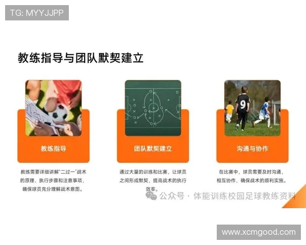 武汉足球队在钻石联赛中的灵活战术与表现分析 武汉足球队在钻石联赛中的灵活战术与表现分析