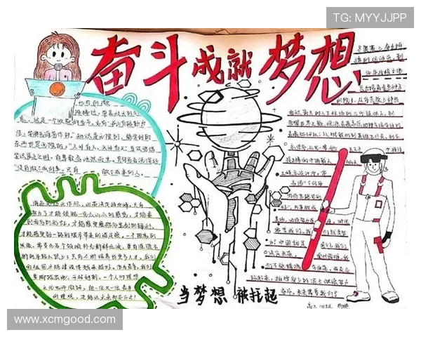 从草根到巅峰足球明星们的奋斗与梦想之路