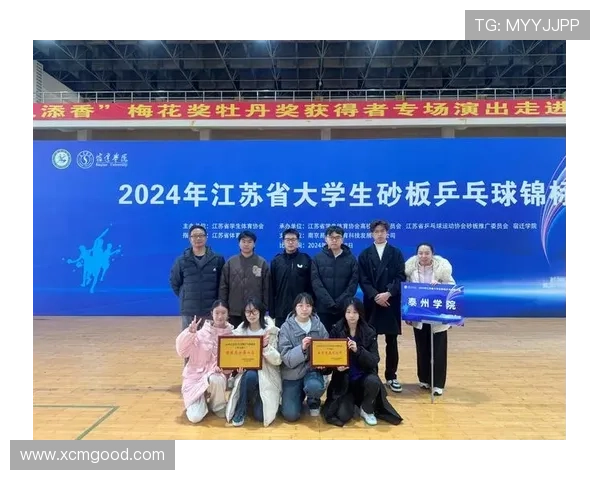 南京乒乓球队技术实力强劲荣登全国排行榜第四位