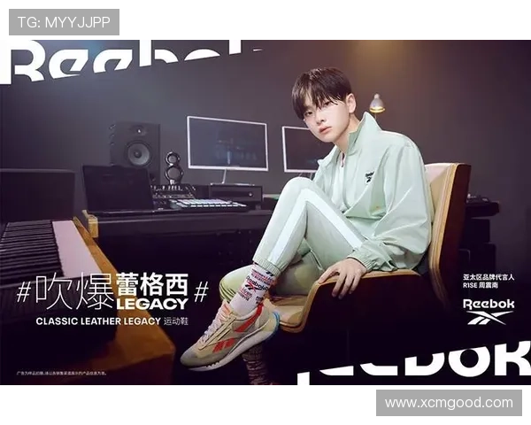 代言锐步的足球明星们如何影响品牌形象与运动文化的发展