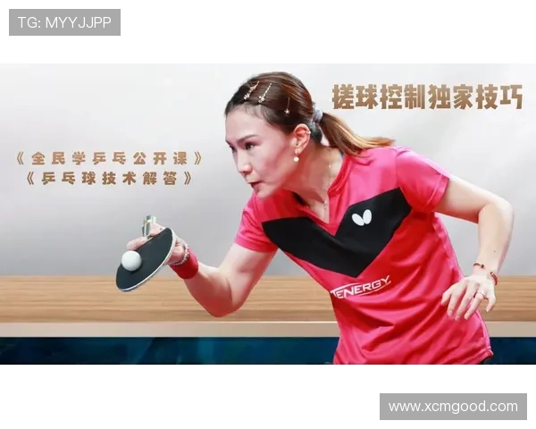 刘强独家分享乒乓球技巧与心得体会助你提升球技的秘诀